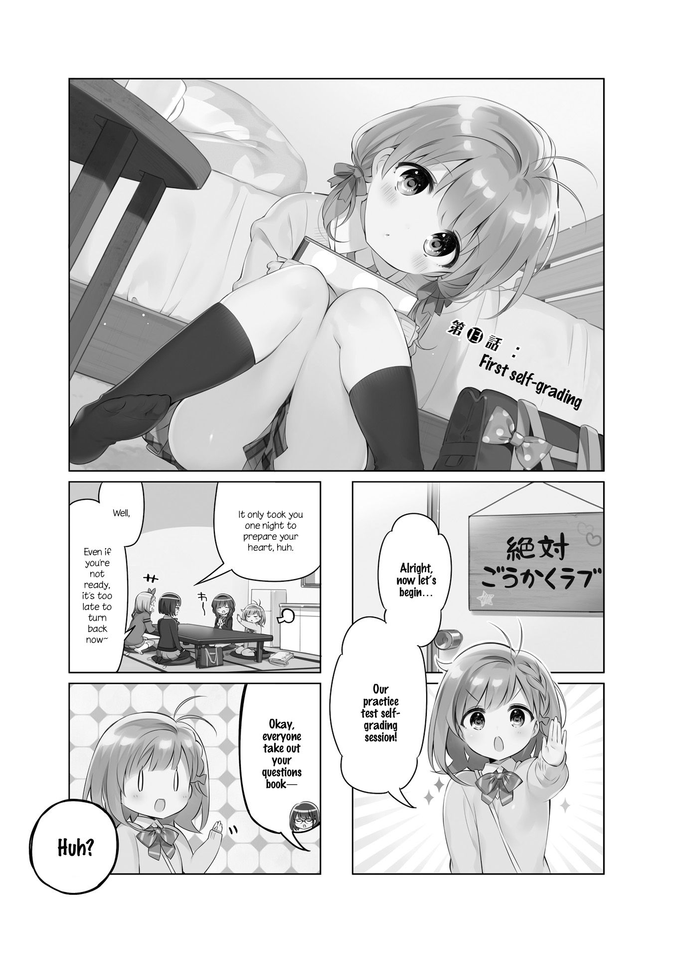 Page 1 of Chapter 13