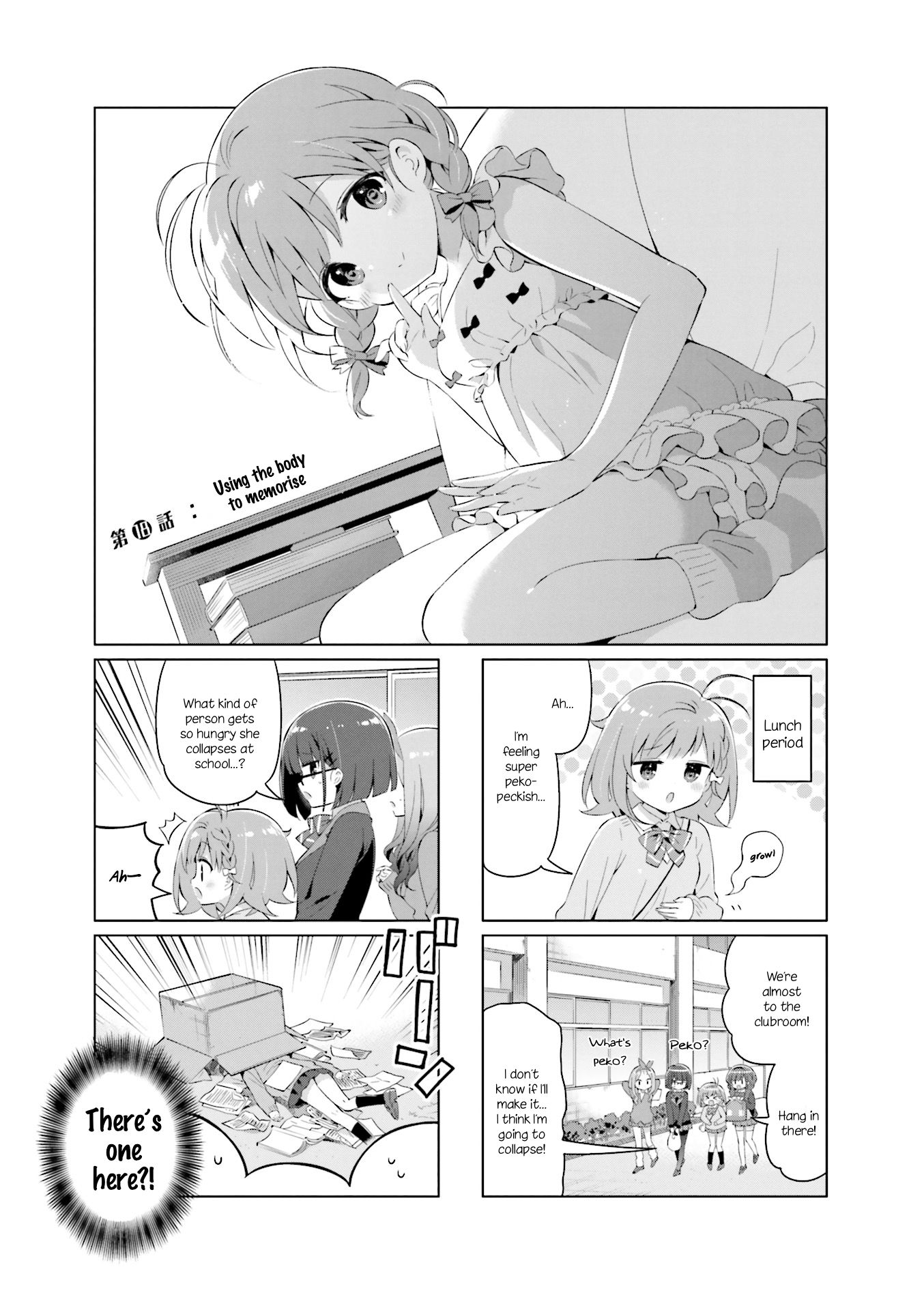 Page 1 of Chapter 18