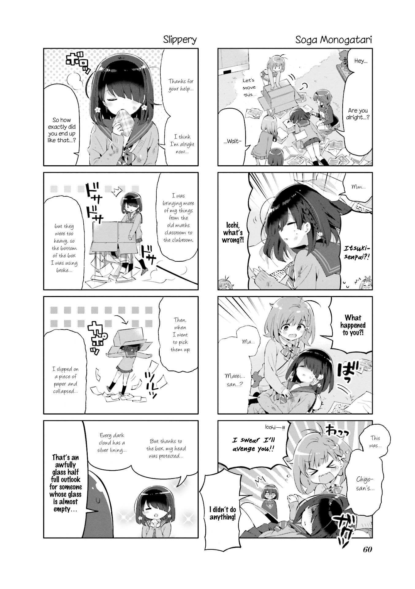 Page 2 of Chapter 18