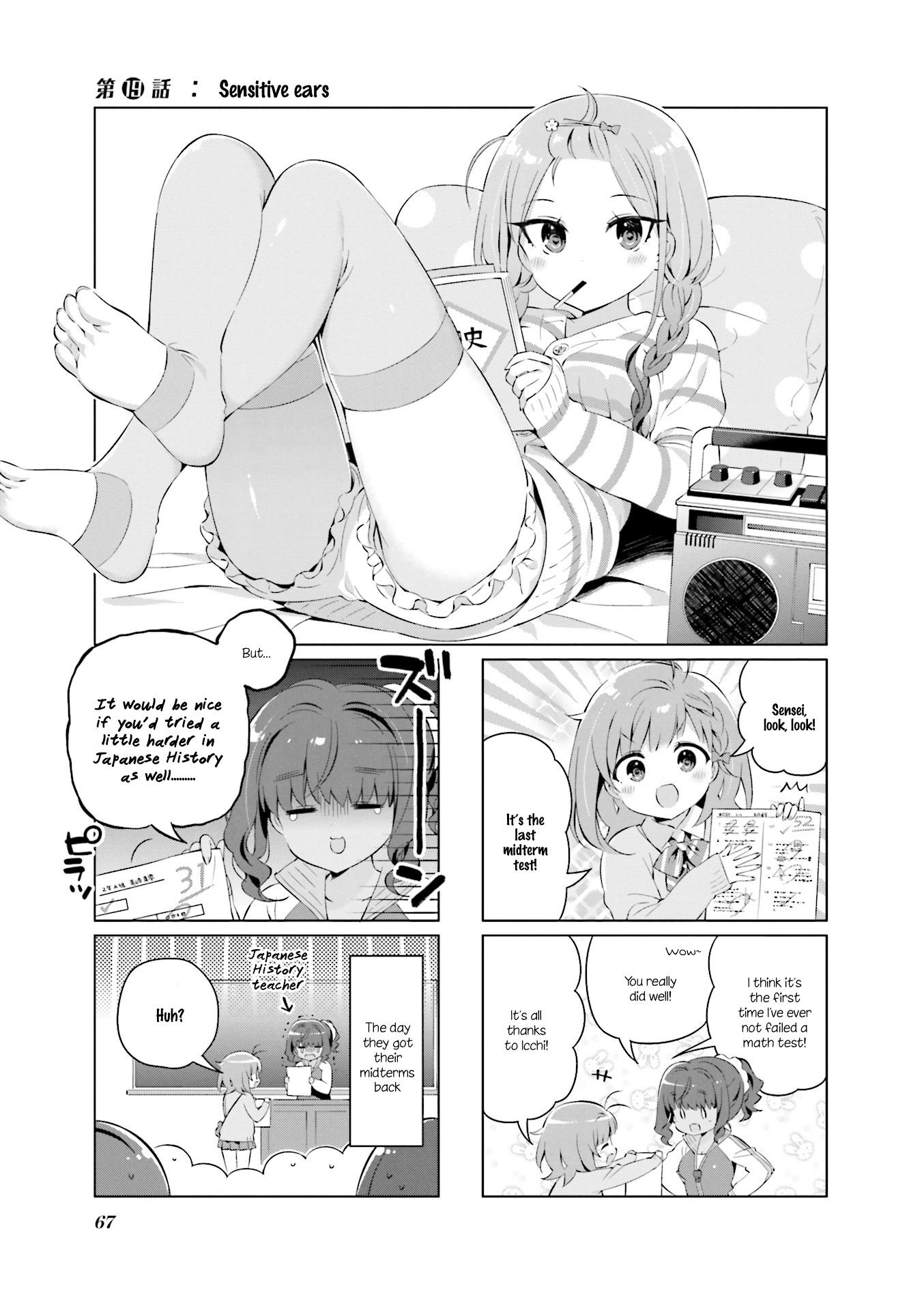 Page 1 of Chapter 19