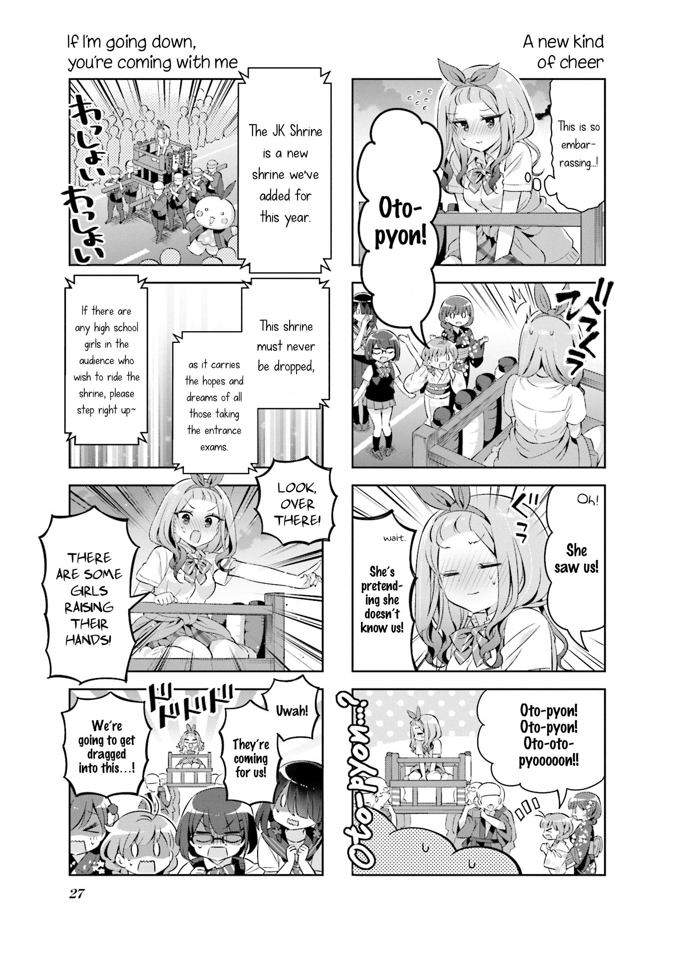 Page 7 of Chapter 27