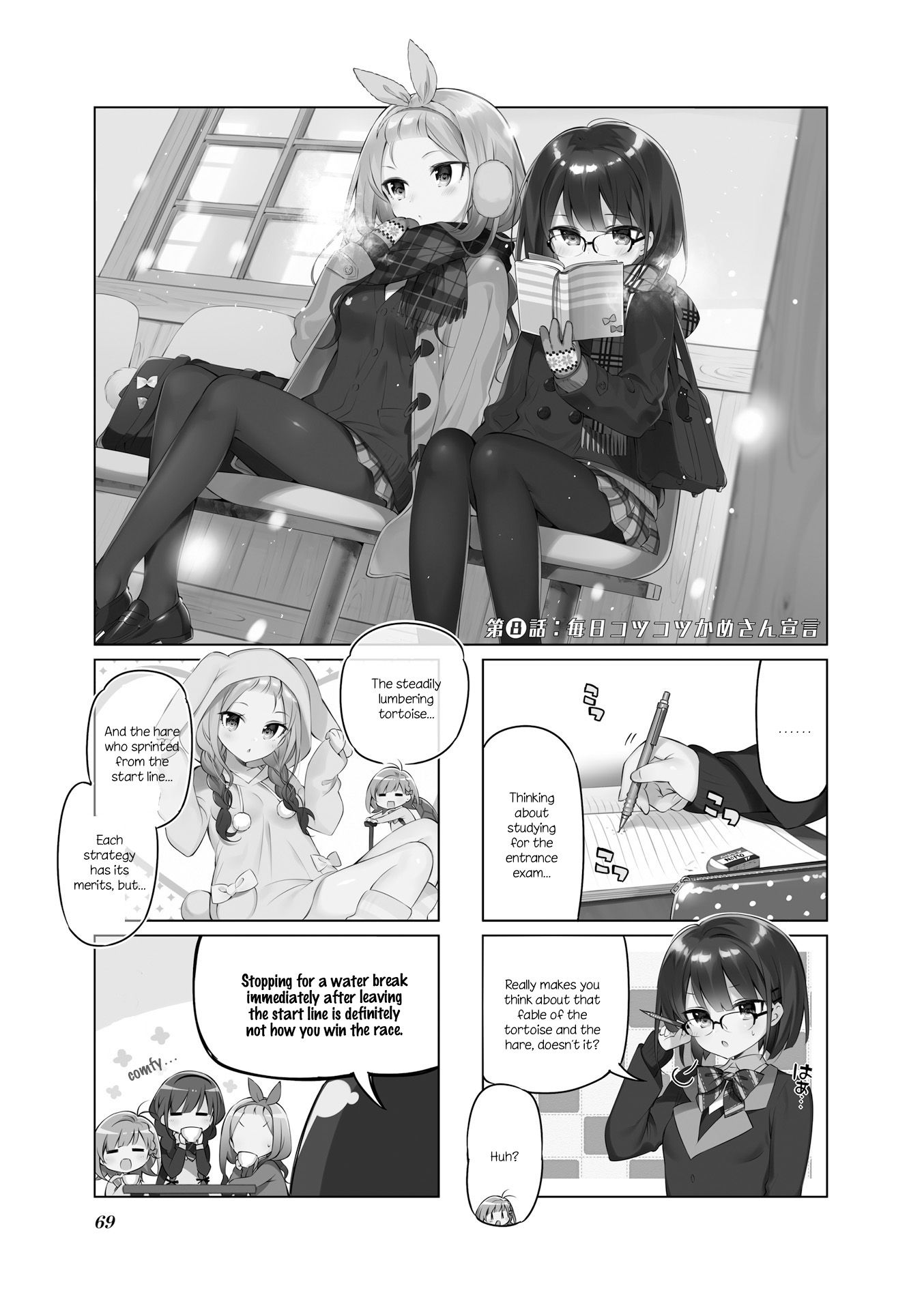 Page 1 of Chapter 8