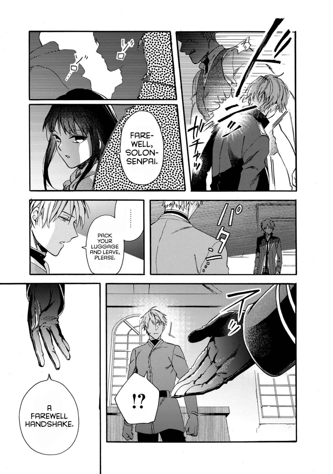 Page 2 of Chapter 1.1