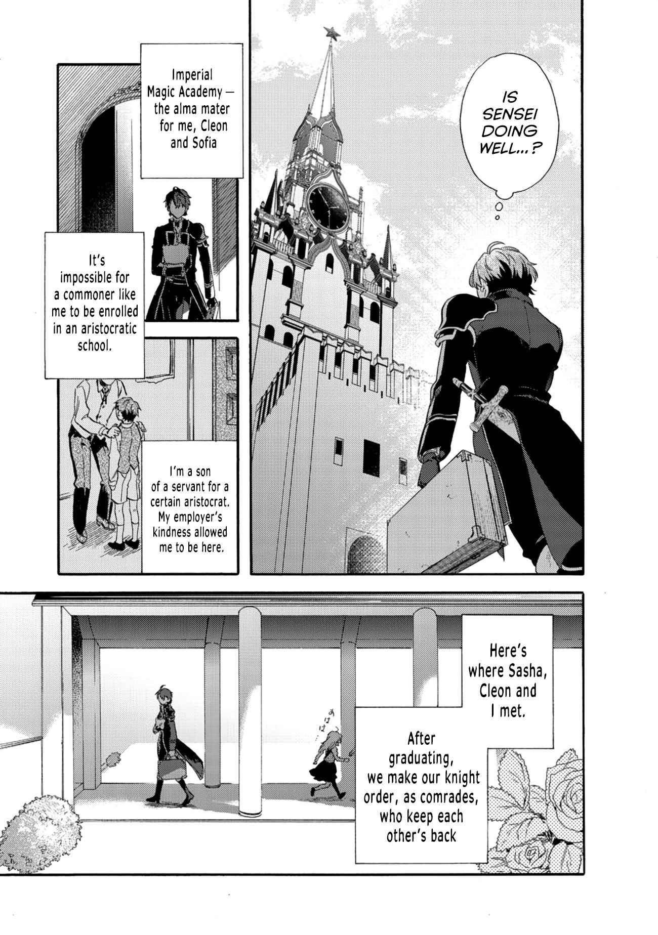 Page 11 of Chapter 1.2