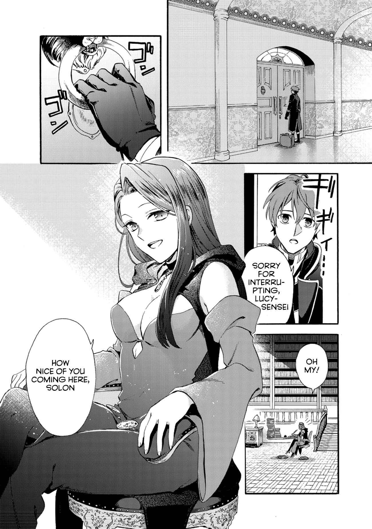 Page 12 of Chapter 1.2
