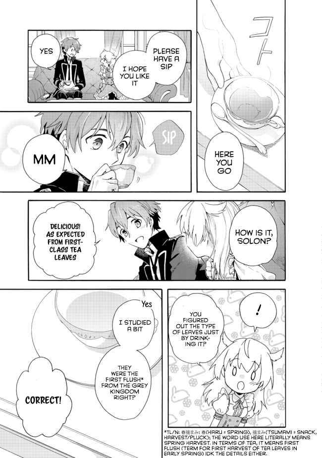 Page 5 of Chapter 2.2