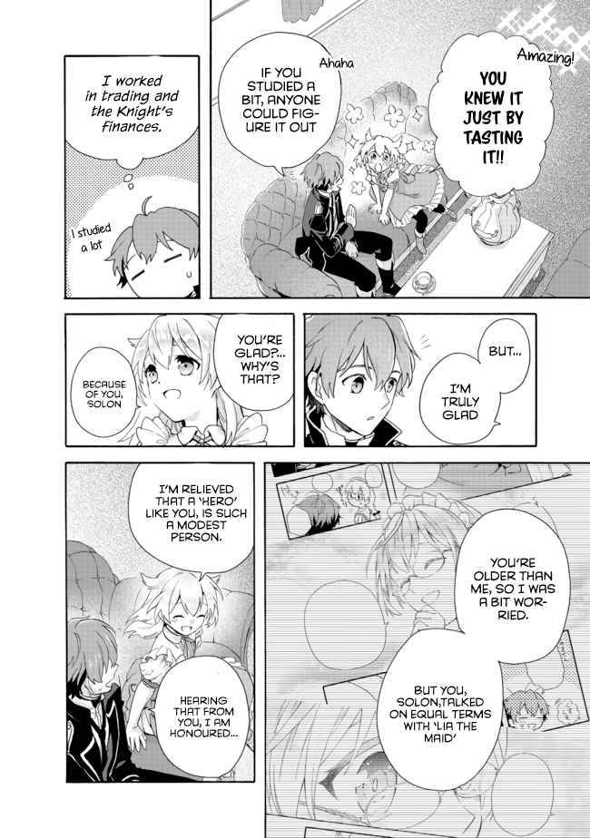 Page 6 of Chapter 2.2