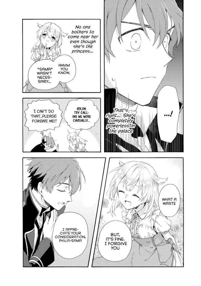 Page 10 of Chapter 2.2