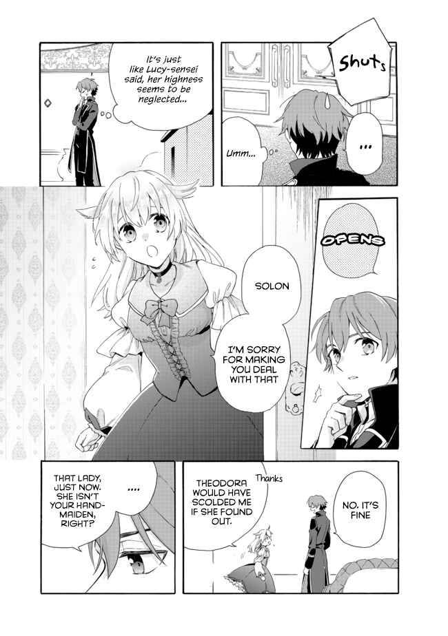 Page 13 of Chapter 2.2