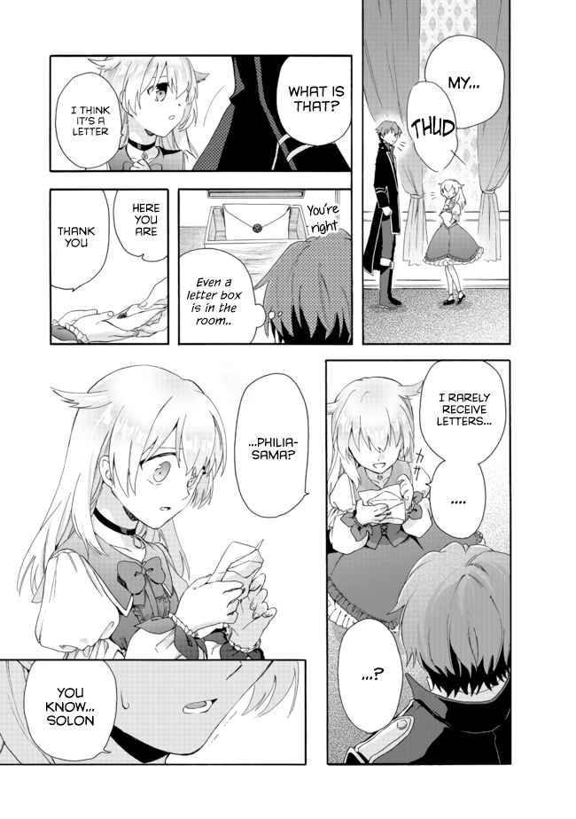 Page 15 of Chapter 2.2