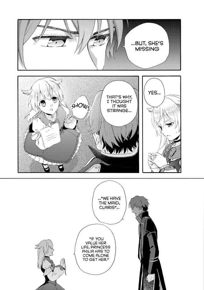Page 17 of Chapter 2.2