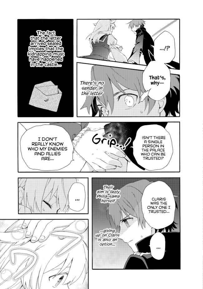 Page 19 of Chapter 2.2