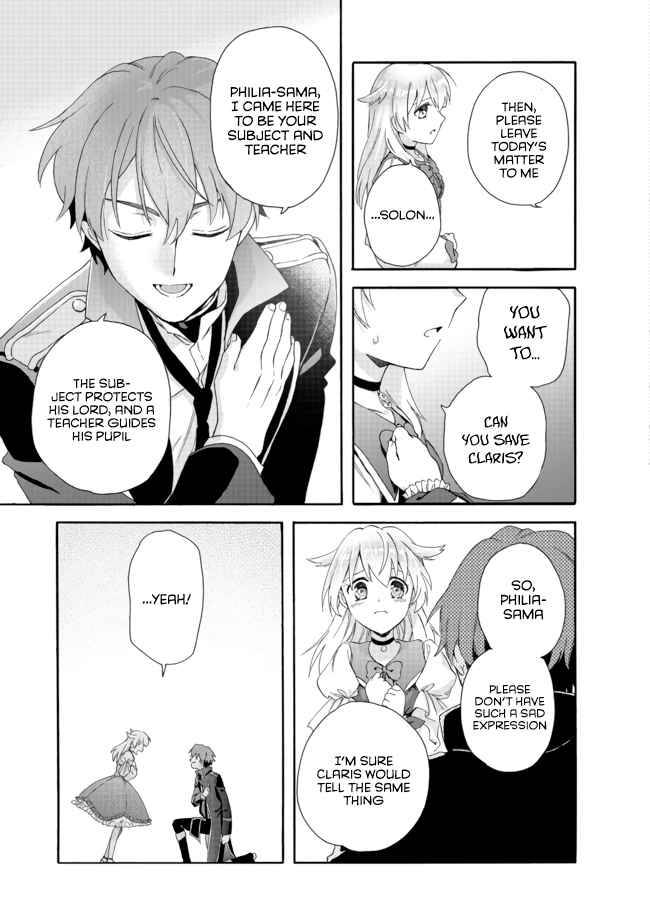 Page 21 of Chapter 2.2