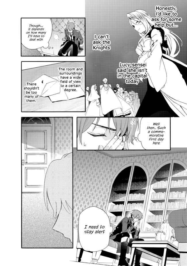 Page 24 of Chapter 2.2