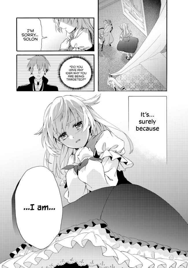 Page 25 of Chapter 2.2
