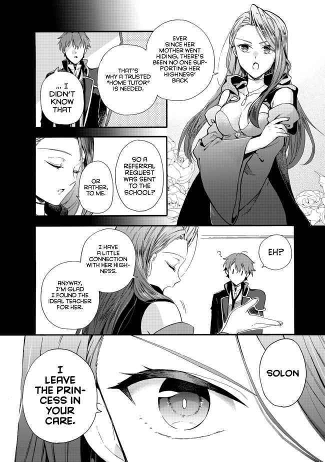 Page 3 of Chapter 2