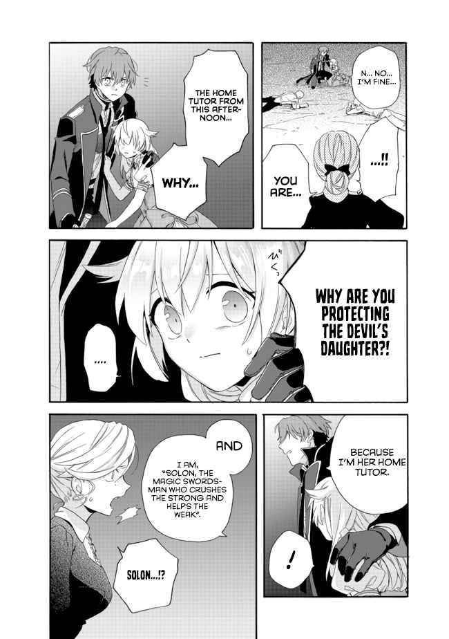Page 19 of Chapter 3.1