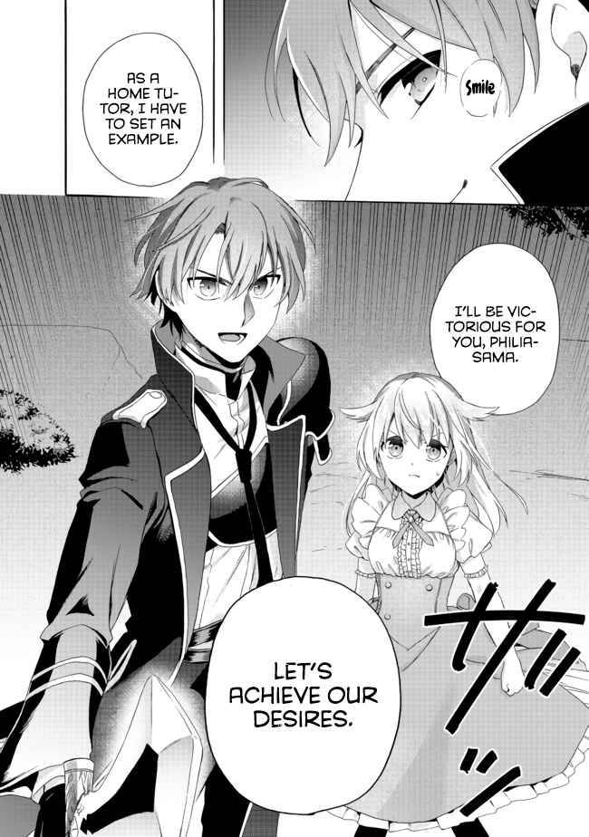Page 23 of Chapter 3.1