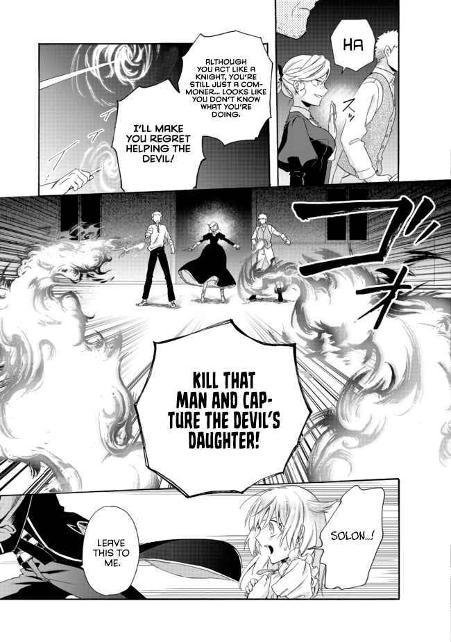 Page 2 of Chapter 3.2