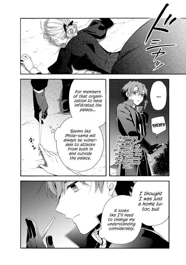 Page 7 of Chapter 3.2