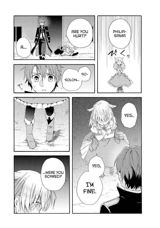 Page 8 of Chapter 3.2