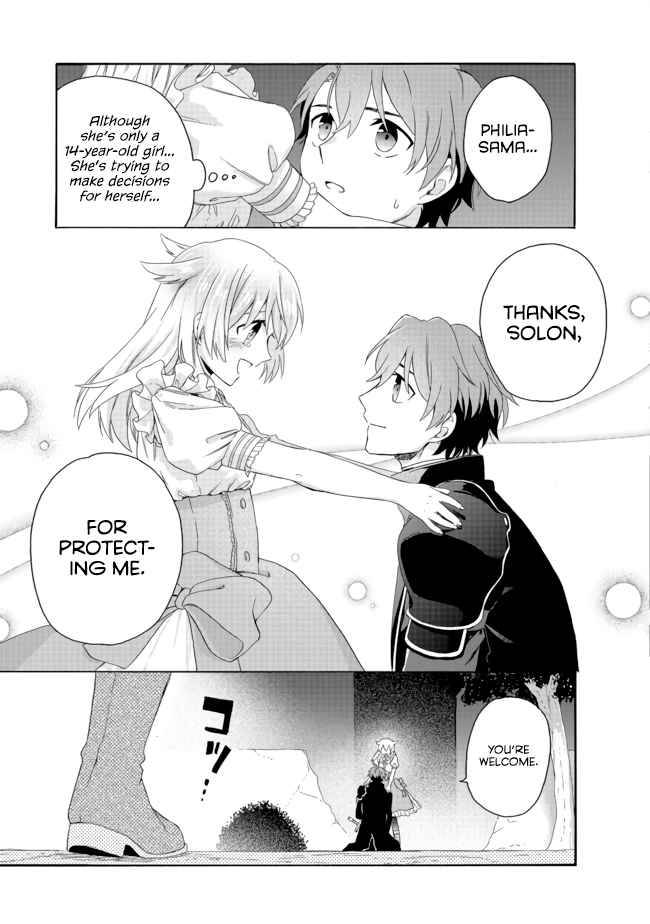 Page 12 of Chapter 3.2