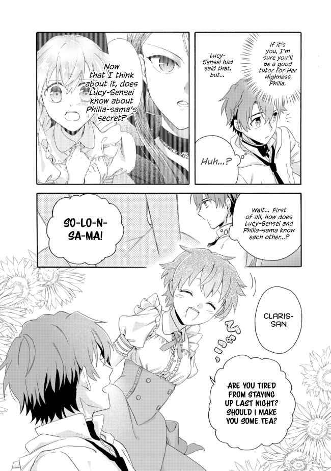 Page 17 of Chapter 3.2
