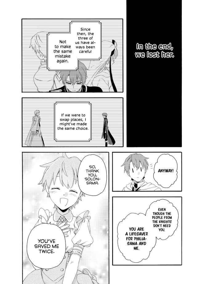 Page 21 of Chapter 3.2
