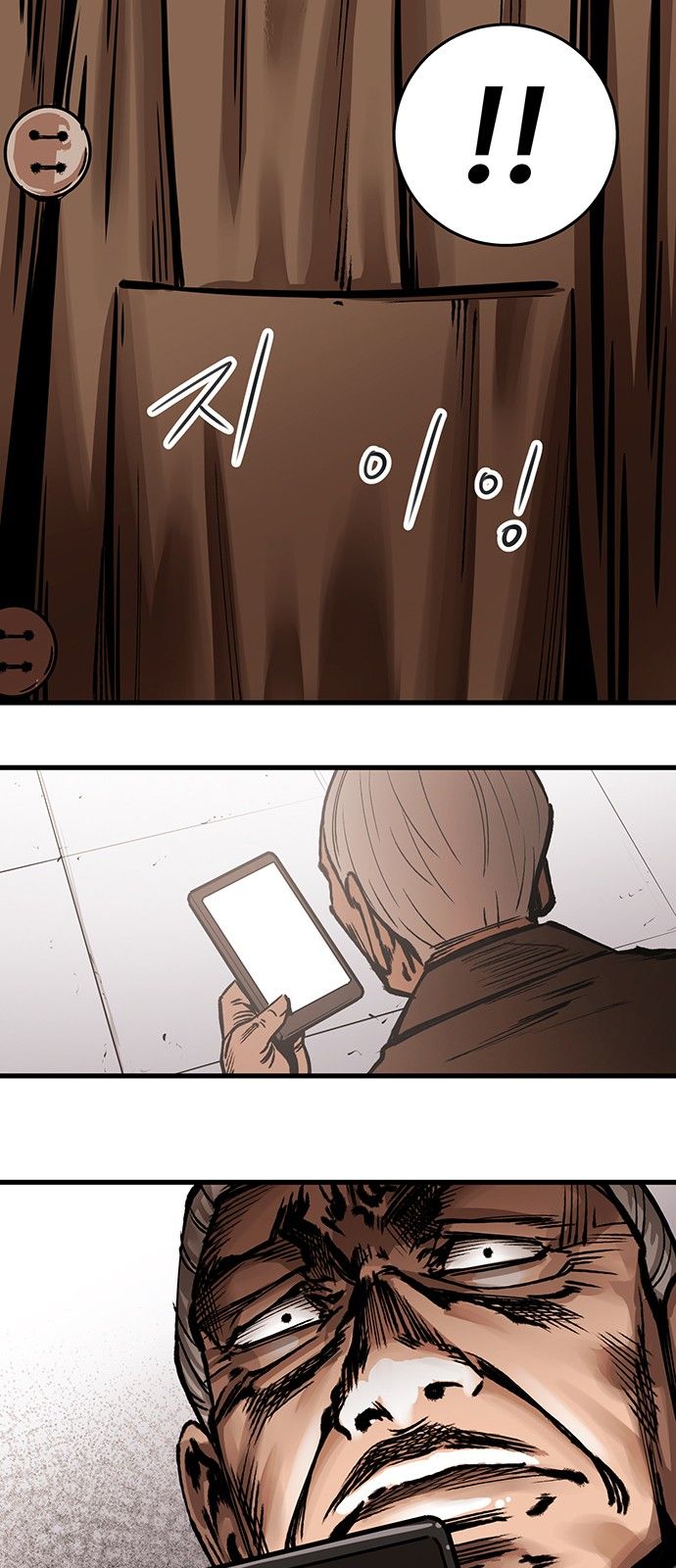 Page 86 of Chapter 1