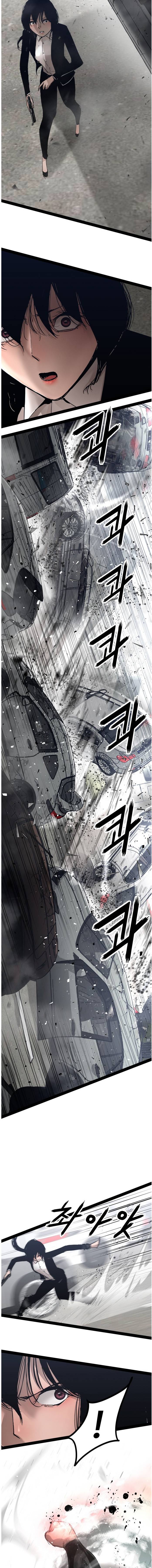 Page 8 of Chapter 100