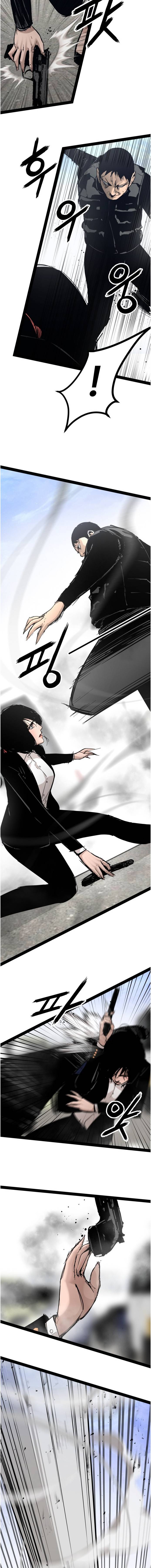 Page 11 of Chapter 100