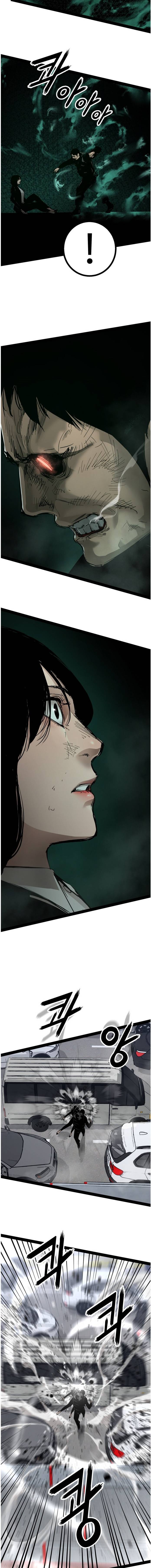 Page 15 of Chapter 100