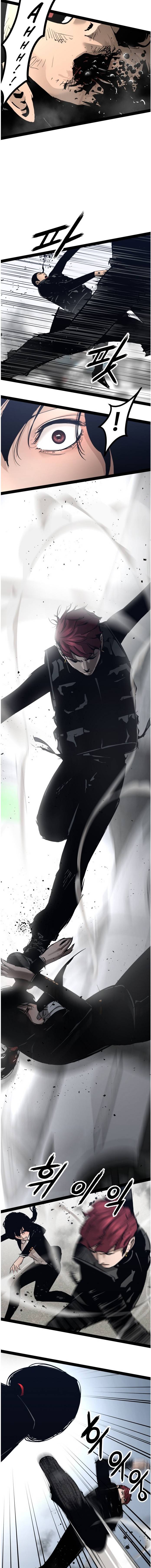Page 17 of Chapter 100