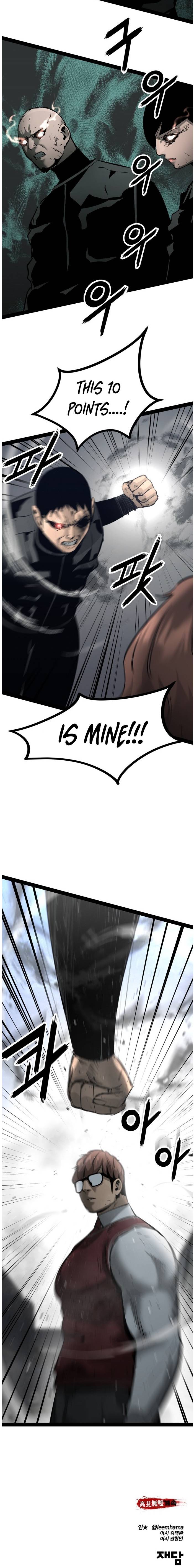 Page 16 of Chapter 101