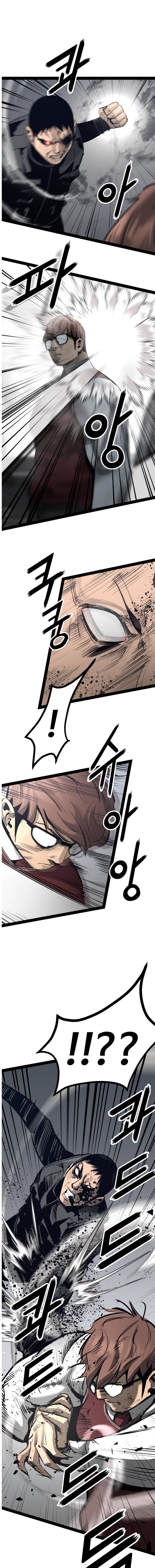 Page 2 of Chapter 102