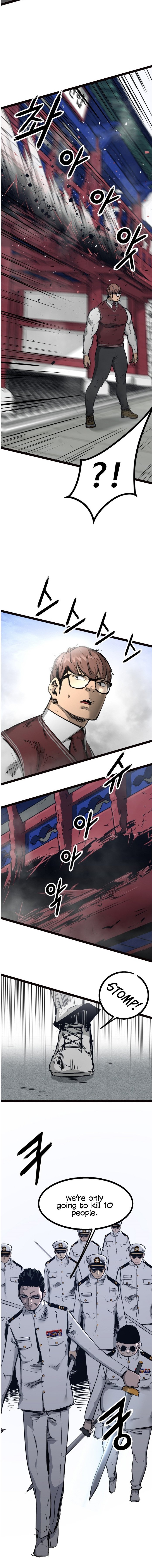Page 17 of Chapter 103