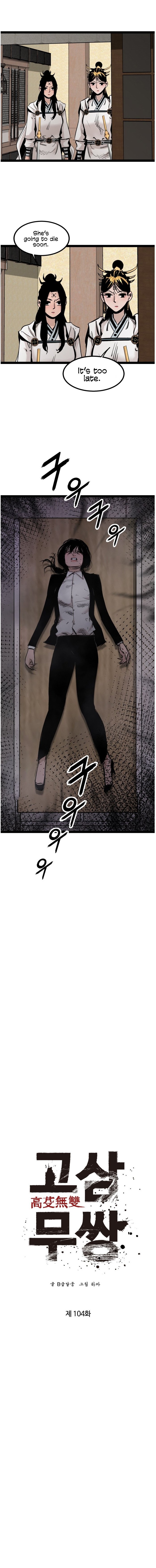 Page 4 of Chapter 104