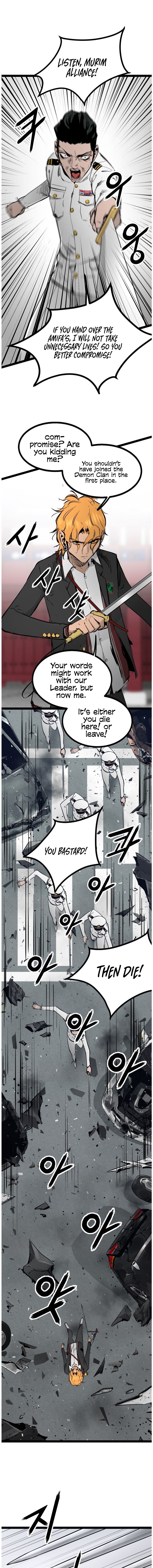 Page 7 of Chapter 104