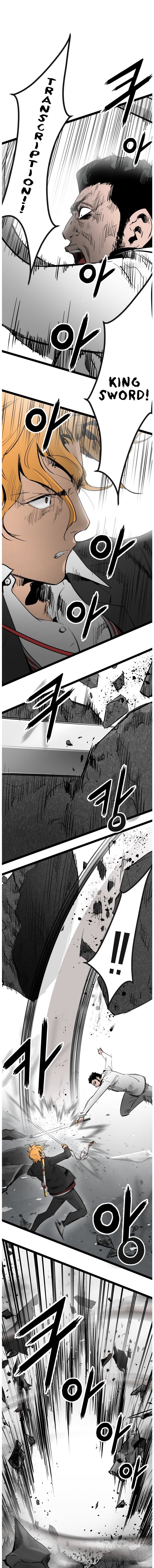 Page 14 of Chapter 104