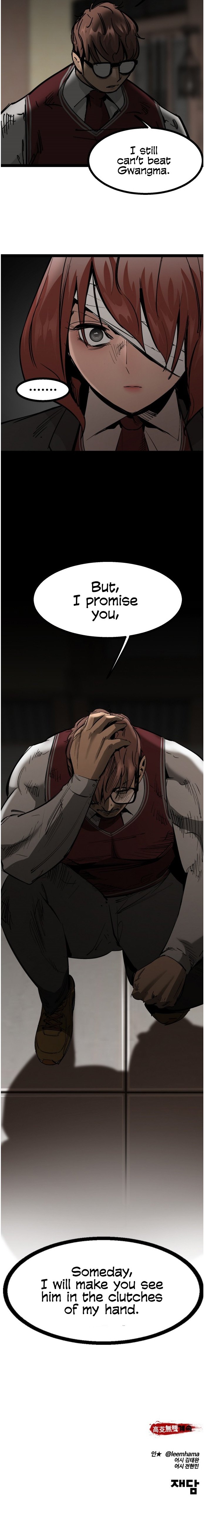 Page 18 of Chapter 104