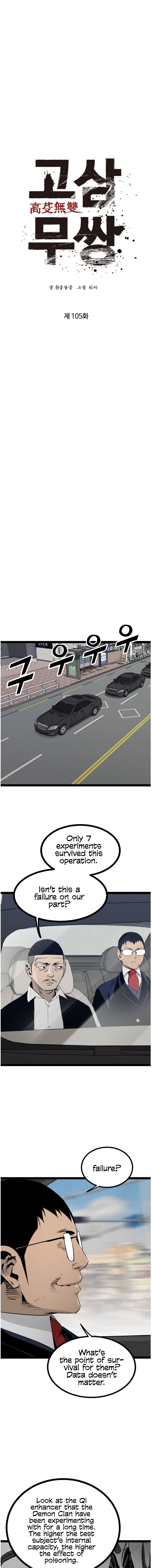 Page 9 of Chapter 105
