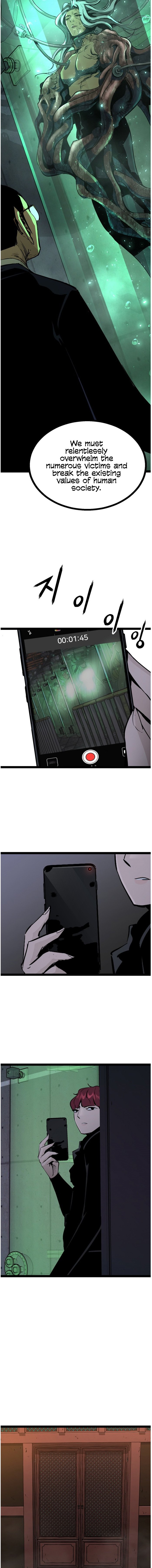 Page 12 of Chapter 105