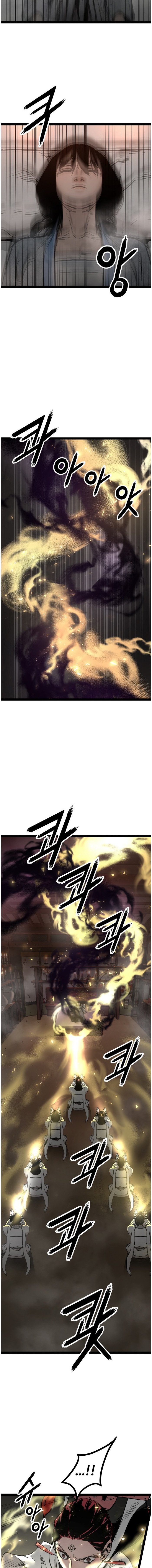 Page 15 of Chapter 105