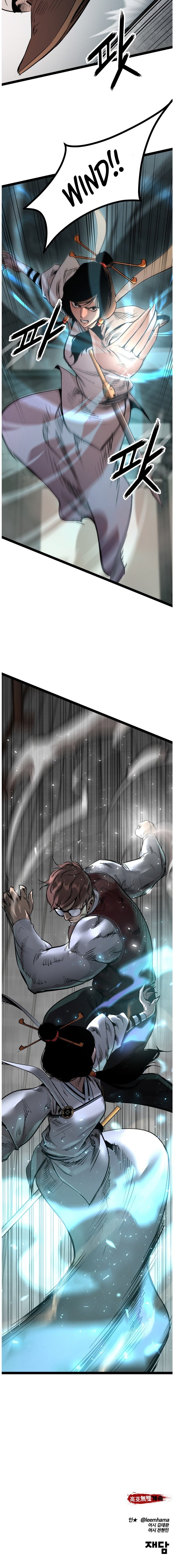Page 21 of Chapter 105