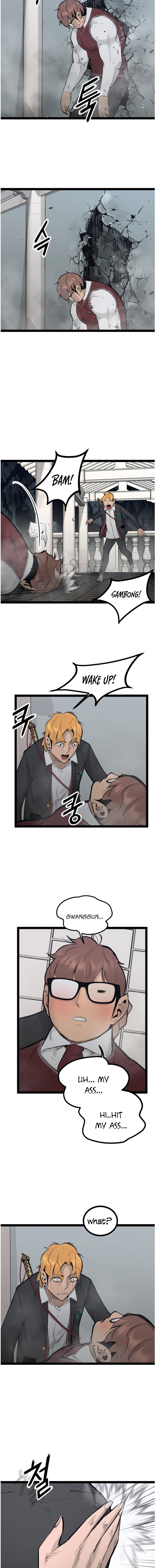 Page 5 of Chapter 106