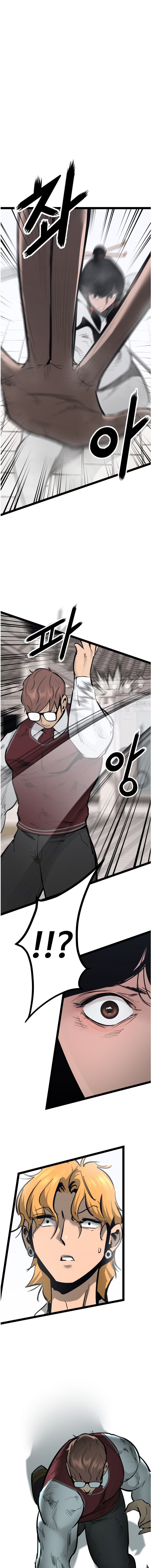 Page 9 of Chapter 106