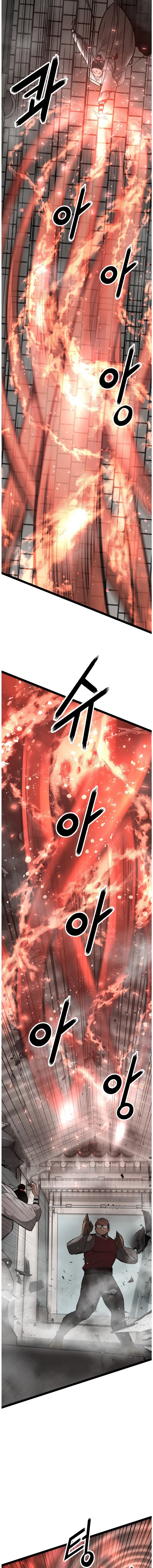 Page 12 of Chapter 106