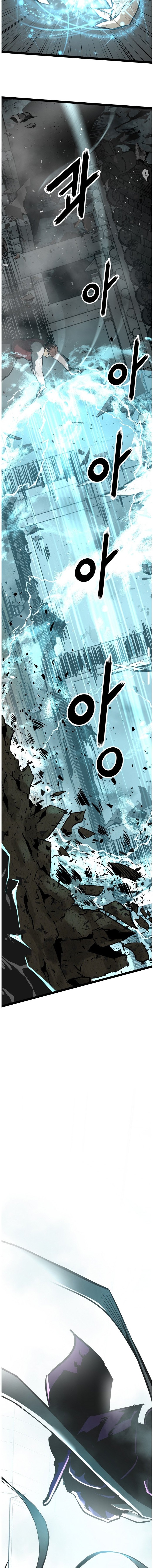 Page 14 of Chapter 106