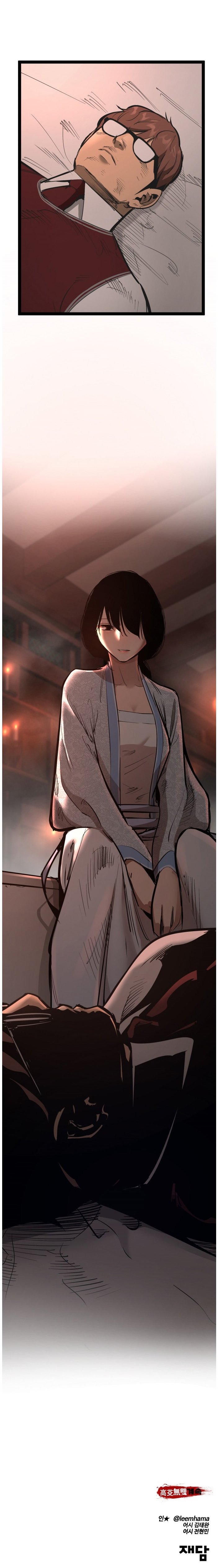 Page 21 of Chapter 106