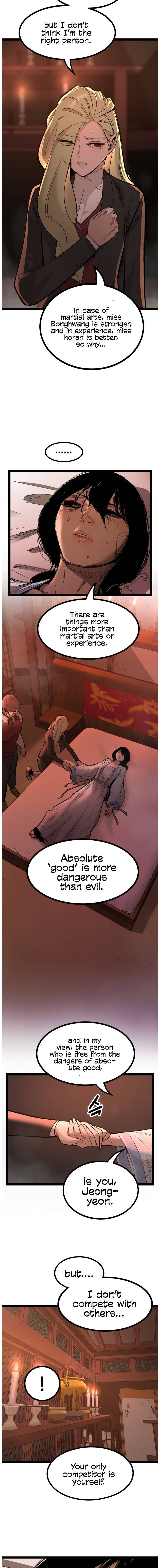 Page 3 of Chapter 109